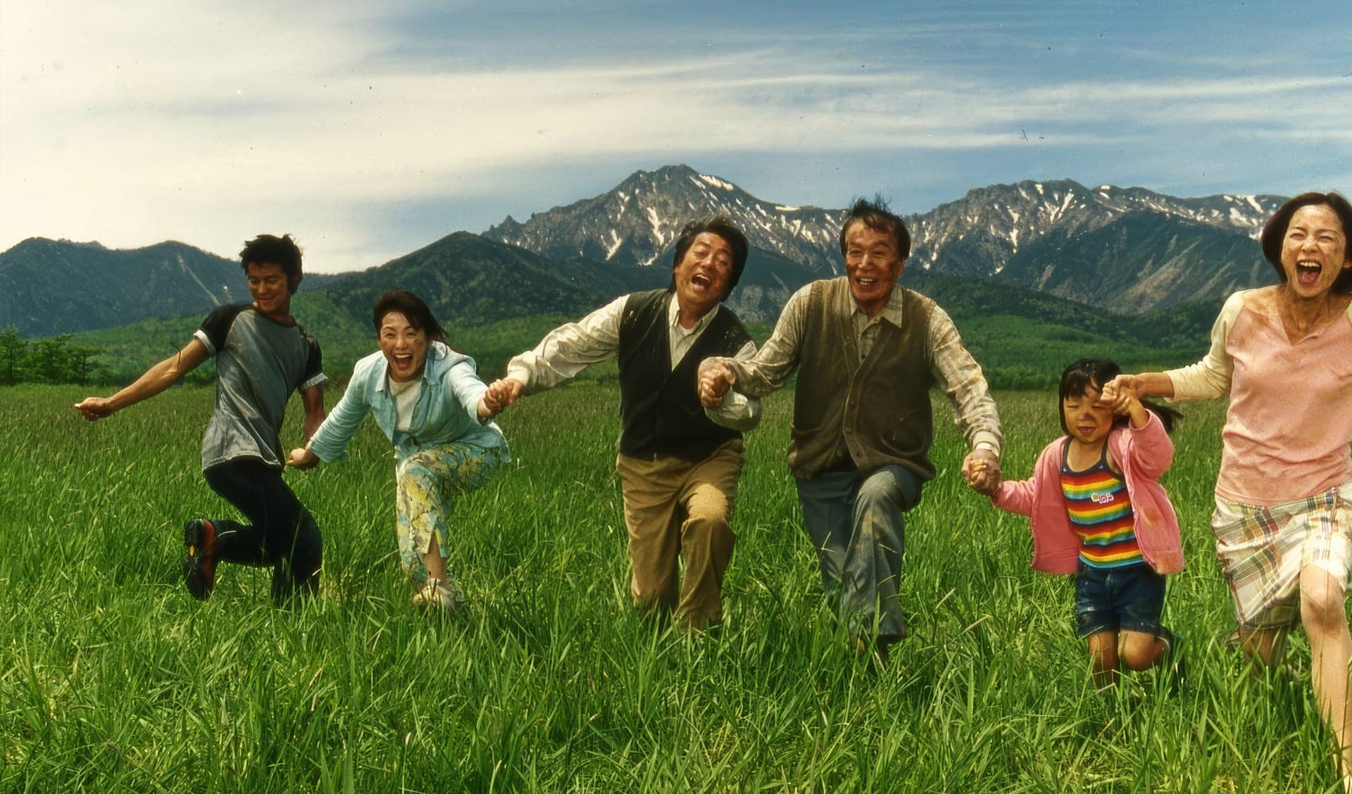 The Happiness of the Katakuris